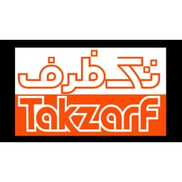 یکبار مصرف